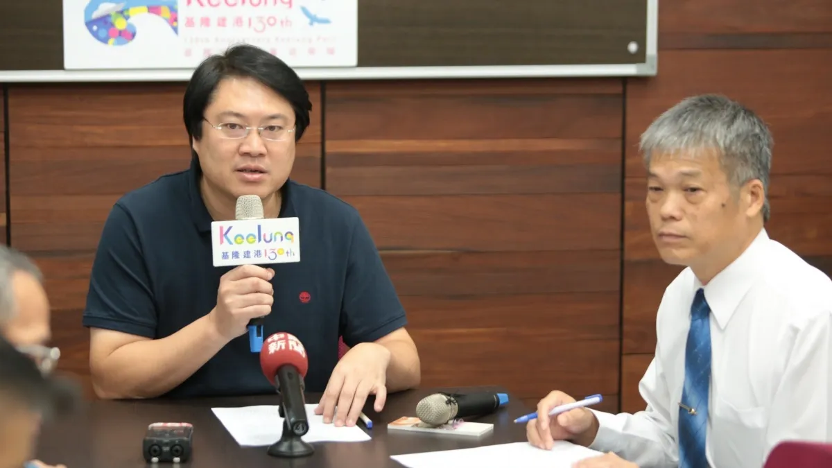 提高辦公效率 基隆市府調整行政單位
