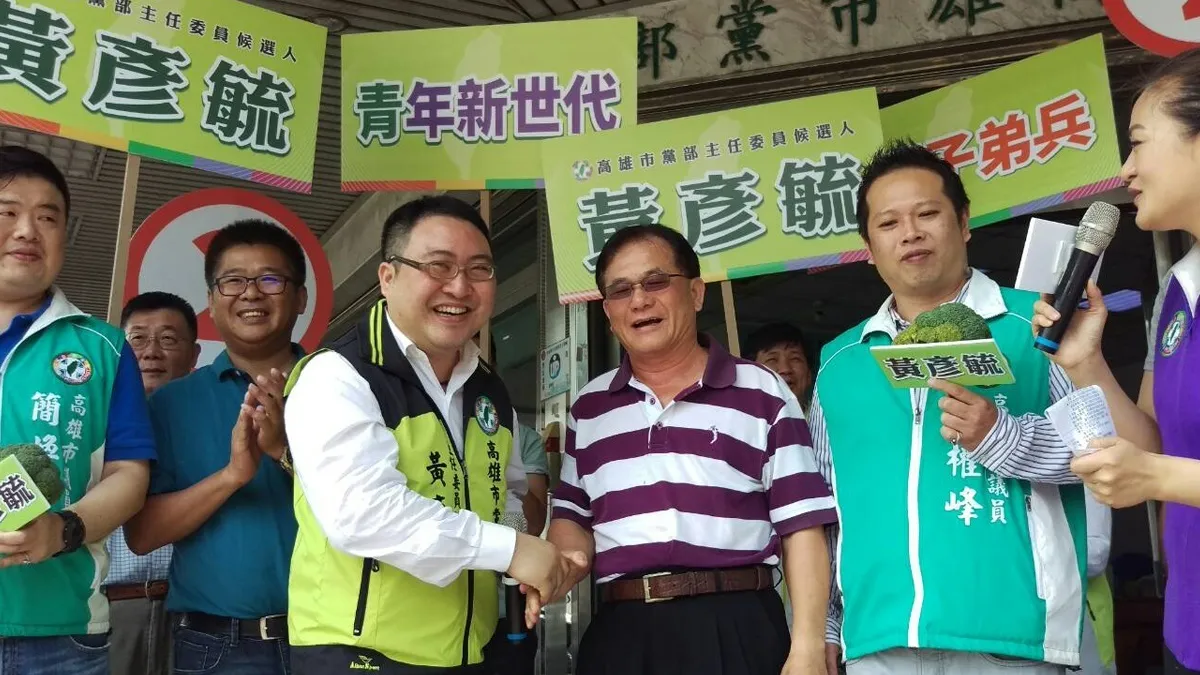 綠營高市黨部主委改選進行抽籤 黃彥毓抽中2號