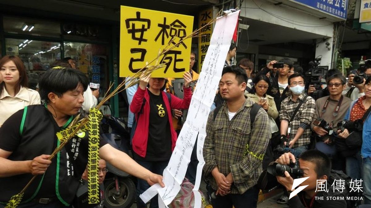 廢核行動平台23日到國民黨中央黨部 「招魂」,要求直接停建核四。(取自Kuo Sh臉書) 廢核行動平台23日到國民黨中央黨部 「招魂」,要求直接停建核四。(取自Kuo Sh臉書)