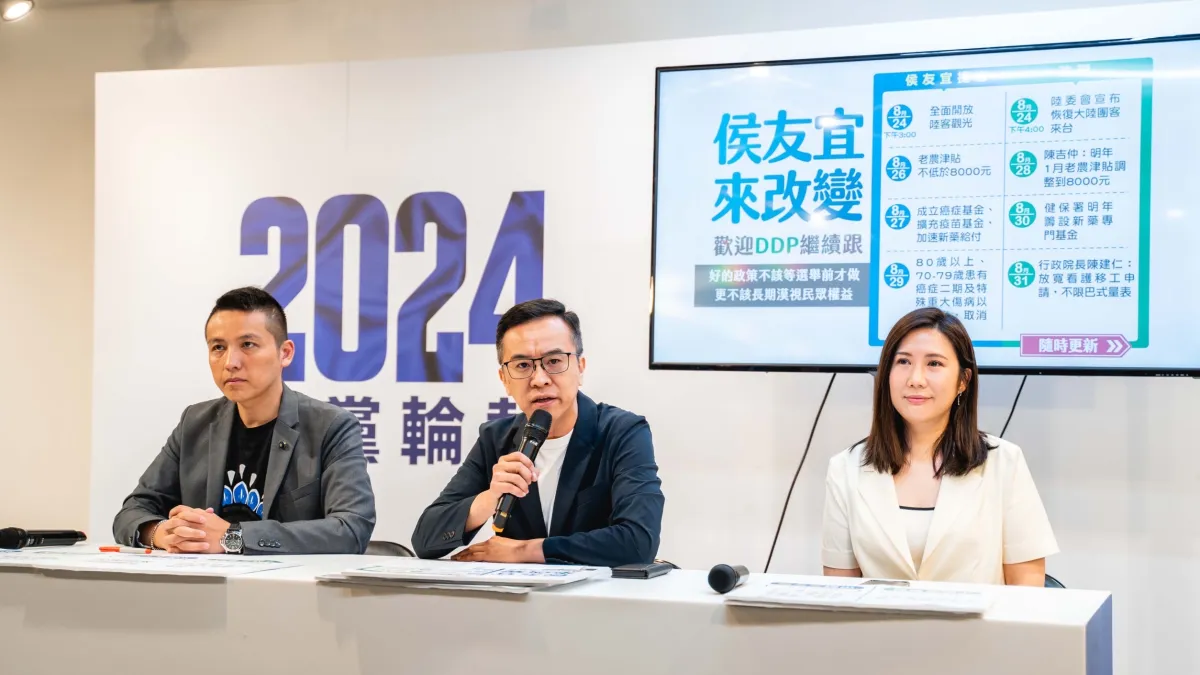 侯友宜競選辦公室今(5)日由競辦發言人黃子哲、柳采葳、新北市議員陳偉杰召開「見賢思齊 民進黨只剩拿香跟拜 」記者會。(圖/侯友宜競選辦公室提供)