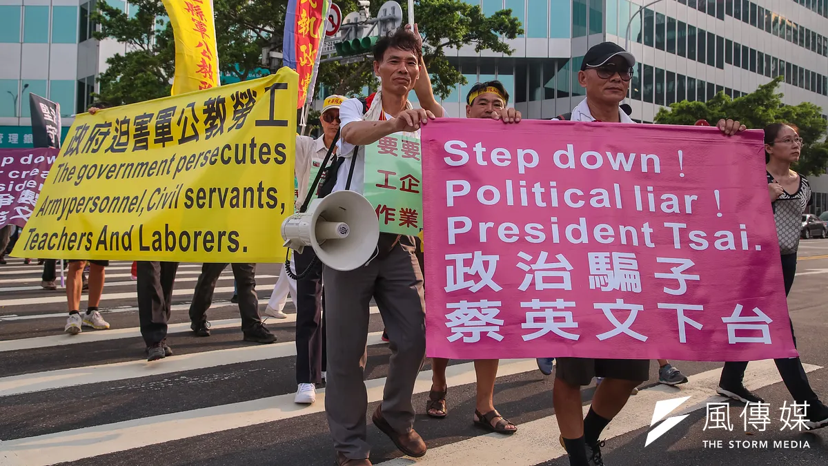 世大運19日晚間舉行開幕式,反年改團體也拉起「政治騙子,蔡英文下台」布條,於會場周邊繞行抗議。(顏麟宇攝) 世大運19日晚間舉行開幕式,反年改團體也拉起「政治騙子,蔡英文下台」布條,於會場周邊繞行抗議。(顏麟宇攝)