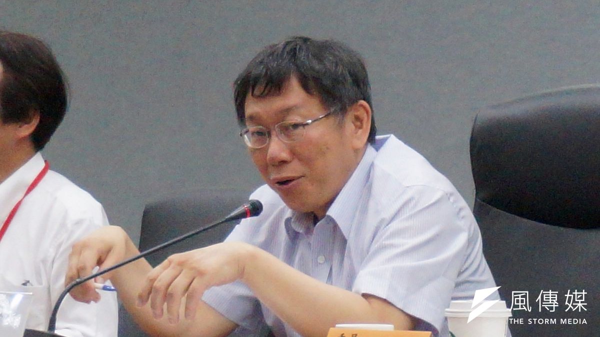 台北市長柯文哲1日下午參加「智慧城市委員會」第一次大會,認為「智慧醫院」要從「流程改造」做起。(王彥喬攝) 台北市長柯文哲1日下午參加「智慧城市委員會」第一次大會,認為「智慧醫院」要從「流程改造」做起。(王彥喬攝)