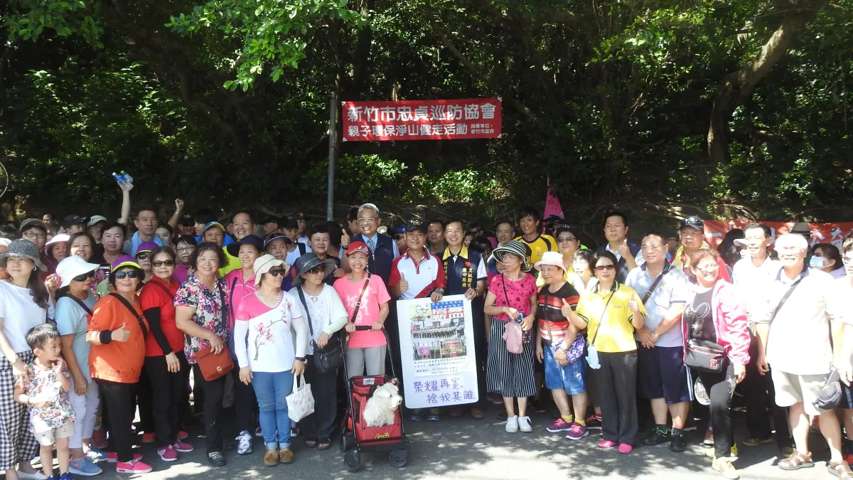 竹市後備憲兵忠貞巡防協會6日在18尖山舉行「親子環保淨山健走活動」,吸引超過三百餘位熱心的民眾熱情參與。(圖/方詠騰攝)