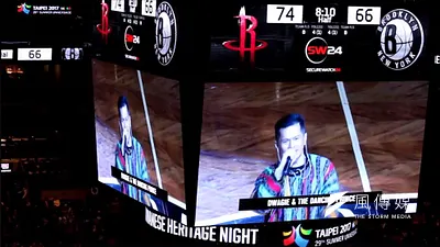 饒舌歌手大支在籃網隊舉辦的台灣之夜上開唱,身穿向饒舌傳奇「聲名狼藉先生」致敬的毛衣,演唱成名曲〈台灣SONG〉。(取自大支臉書)