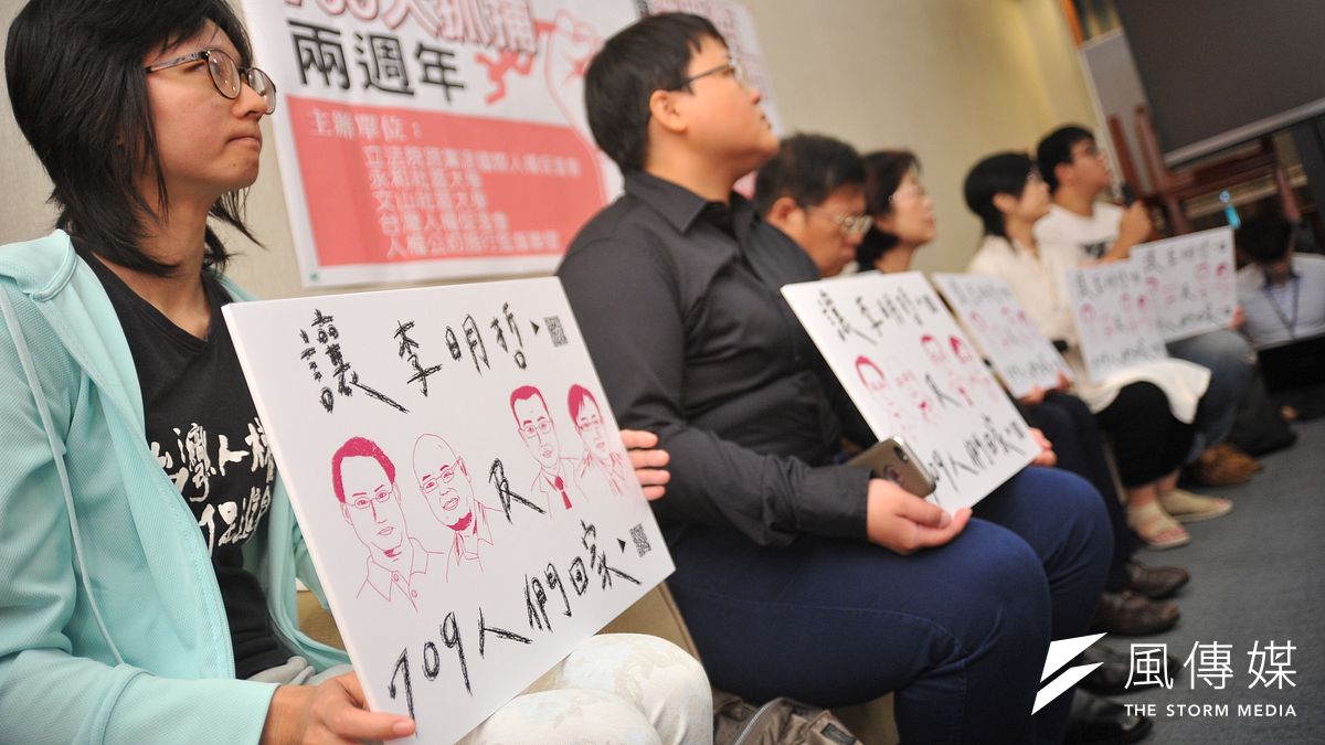 「中國709大抓捕2週年-讓李明哲及709人們回家聲援」記者會(甘岱民攝) 「中國709大抓捕2週年-讓李明哲及709人們回家聲援」記者會(甘岱民攝)