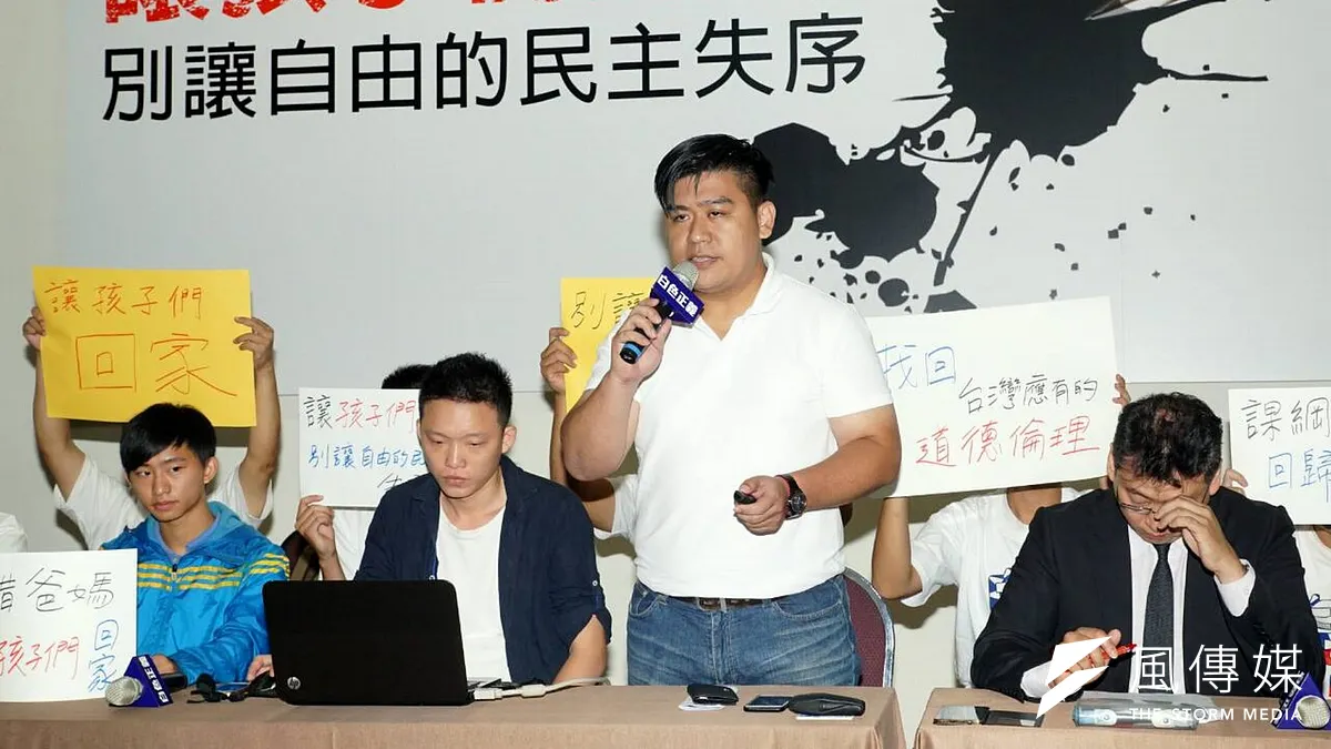 白色正義聯盟2日舉行記者會。(蘇仲泓攝) 白色正義聯盟2日舉行記者會。(蘇仲泓攝)