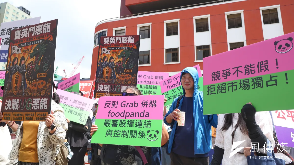 全國外送產業工會22日召開「拒絕Grab來台,維護公平競爭」記者會。(顏麟宇攝)