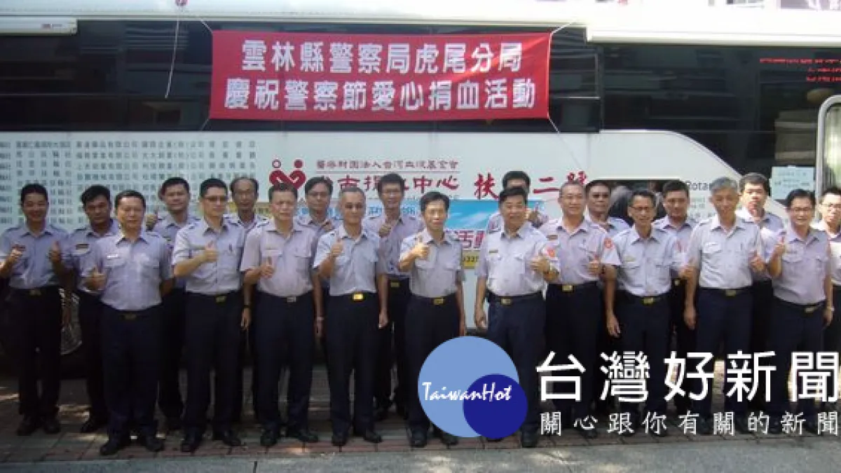 響應捐血日 虎尾警民踴躍挽袖捐輸