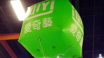 被政府勒令不准歐銻銻娛樂代理,使歐銻銻娛樂被迫裁員,還有預期會減少拍攝台劇的投資金額。(圖片來源:wikimedia)