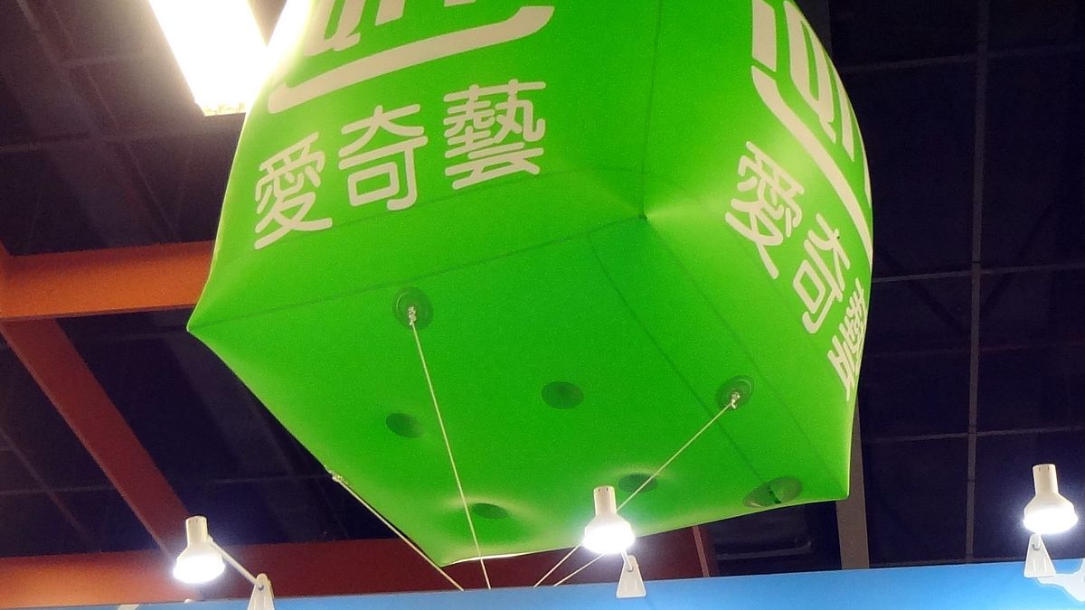 昨鍘愛奇藝、今斬淘寶台灣,明天換誰?這樣對台灣經濟產業是利是弊?(圖片來源:wikimedia) 昨鍘愛奇藝、今斬淘寶台灣,明天換誰?這樣對台灣經濟產業是利是弊?(圖片來源:wikimedia)