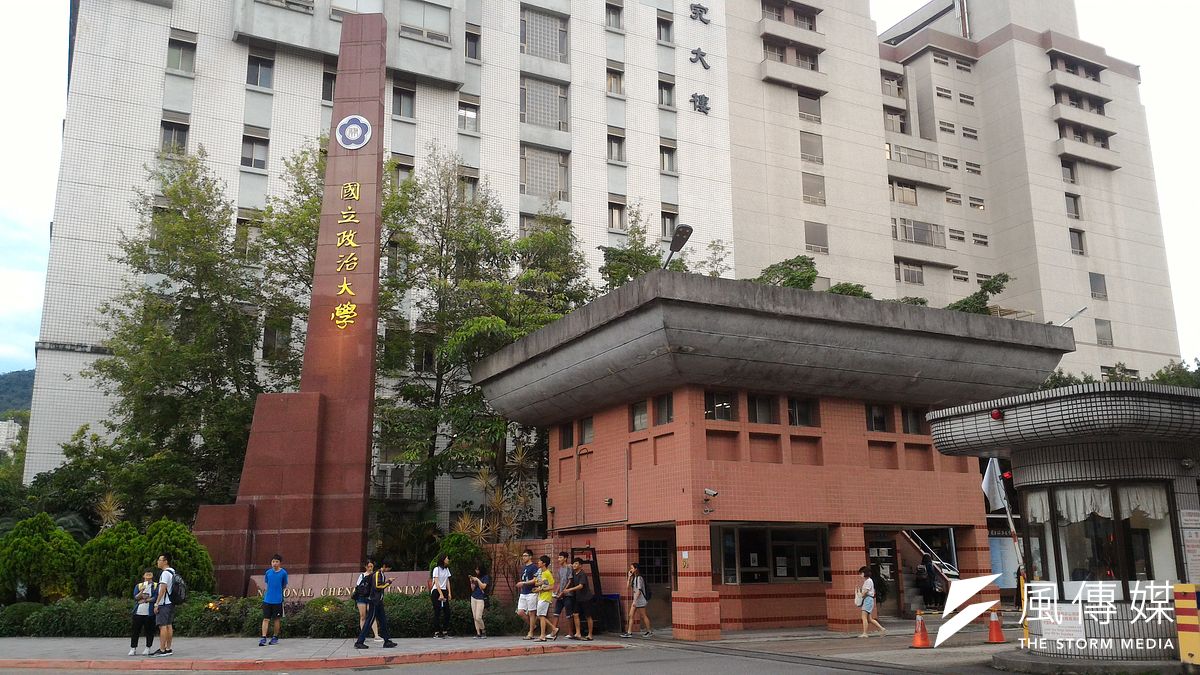 今年政治大學校長遴選,受先前台大拔管案影響,嚴格辦理候選人背景的調查。(資料照,風傳媒) 今年政治大學校長遴選,受先前台大拔管案影響,嚴格辦理候選人背景的調查。(資料照,風傳媒)