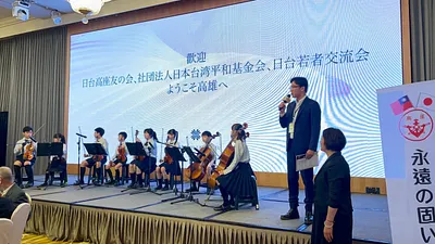 鳳山國小音樂班在市議員林智鴻協助下,應邀在「高座會」80週年年會演出,獲得台日兩國與會嘉賓讚許。(圖/林智鴻服務處提供)
