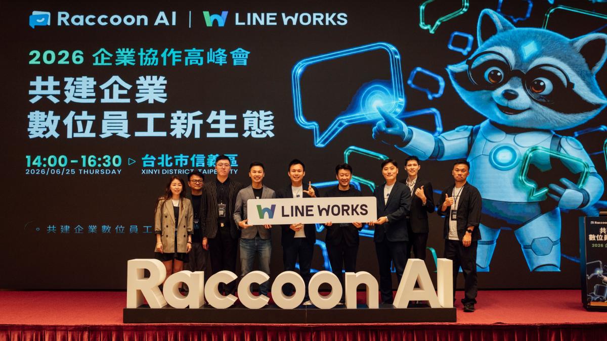 AI員工進公司 LINE WORKS一開就能調度
