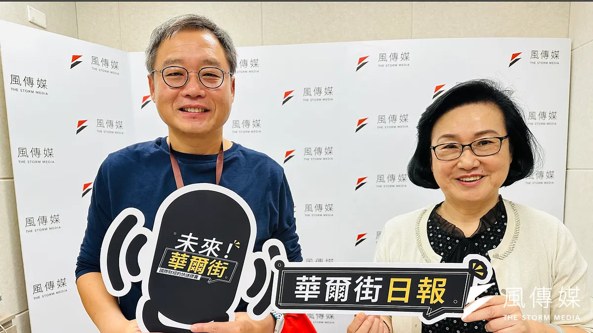 『熱議華爾街』Podcast 邀請政大會計系吳安妮講座教授(右)破解ESG難題。圖/風傳媒 『熱議華爾街』Podcast 邀請政大會計系吳安妮講座教授(右)破解ESG難題。圖/風傳媒