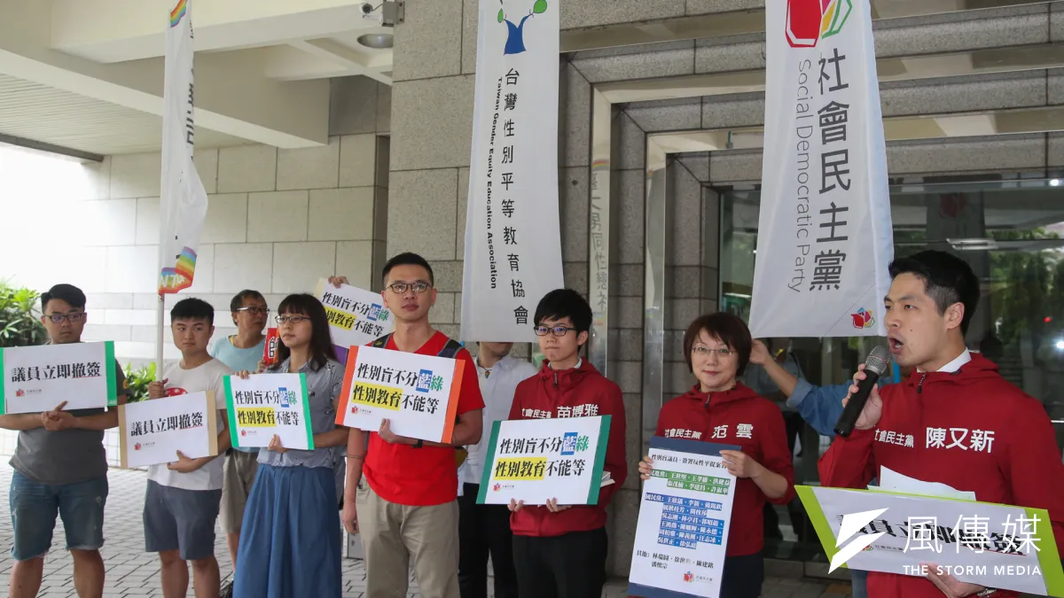 台北市議員王欣儀提案,要求性平教育教材應交由各校家長會通過,市議會今審議該案,正反方團體前往議會抗議對陣。(陳明仁攝)