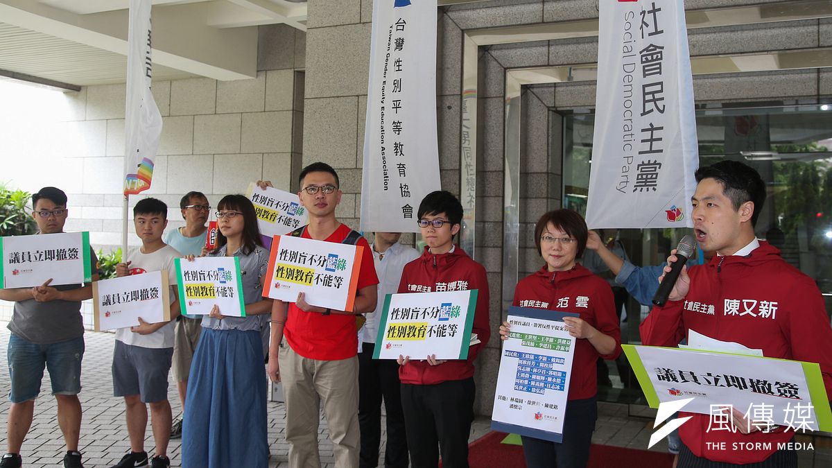 台北市議員王欣儀提案,要求性平教育教材應交由各校家長會通過,市議會今審議該案,正反方團體前往議會抗議對陣。(陳明仁攝) 台北市議員王欣儀提案,要求性平教育教材應交由各校家長會通過,市議會今審議該案,正反方團體前往議會抗議對陣。(陳明仁攝)