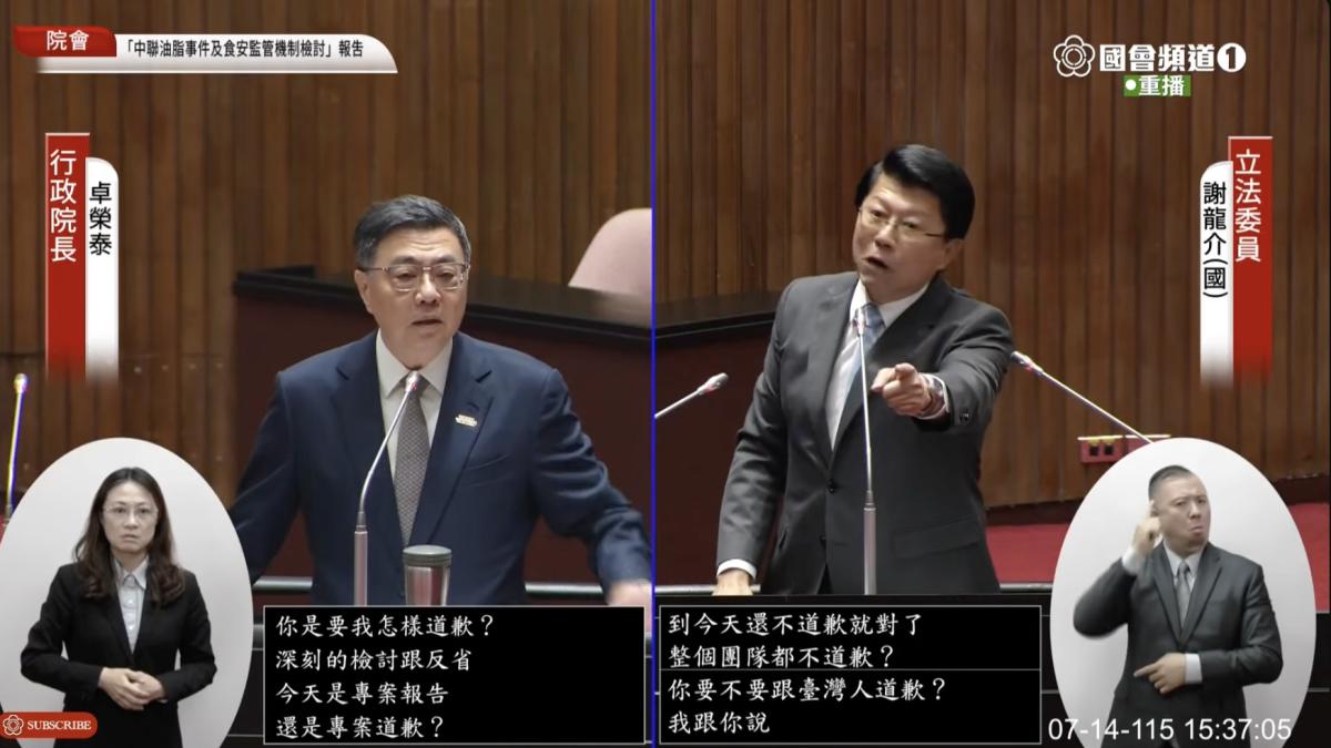 觀點投書:從中聯油脂案看《食安法》大修─24小時預通報與數位圍籬的「理想」與「現實」