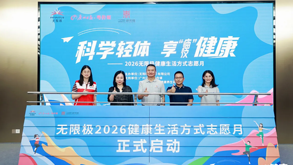 Infinitus Launches Healthy Lifestyle Volunteer Month, Bringing Chinese-Style Weight Management Education to Communities