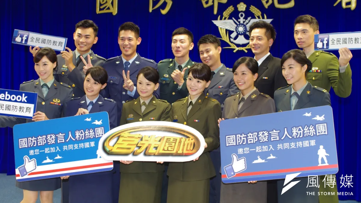國防部政戰局文宣處以莒光教學12位主播群為主題,推出2016年「國軍形象月曆」。(朱明攝)