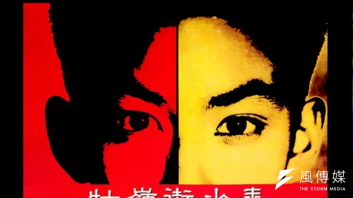 張彥文殺人案讓人想起牯嶺街少年殺人事件。圖為電影海報。(取自網路)