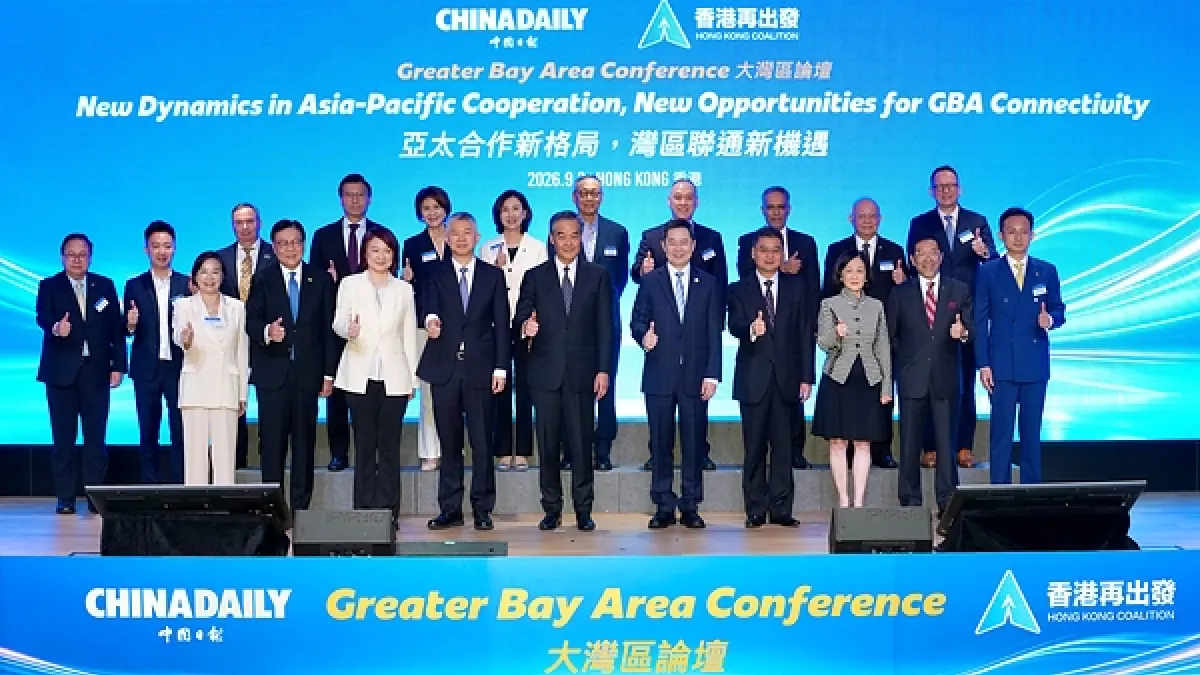 HK's superconnector role highlighted at major GBA conference