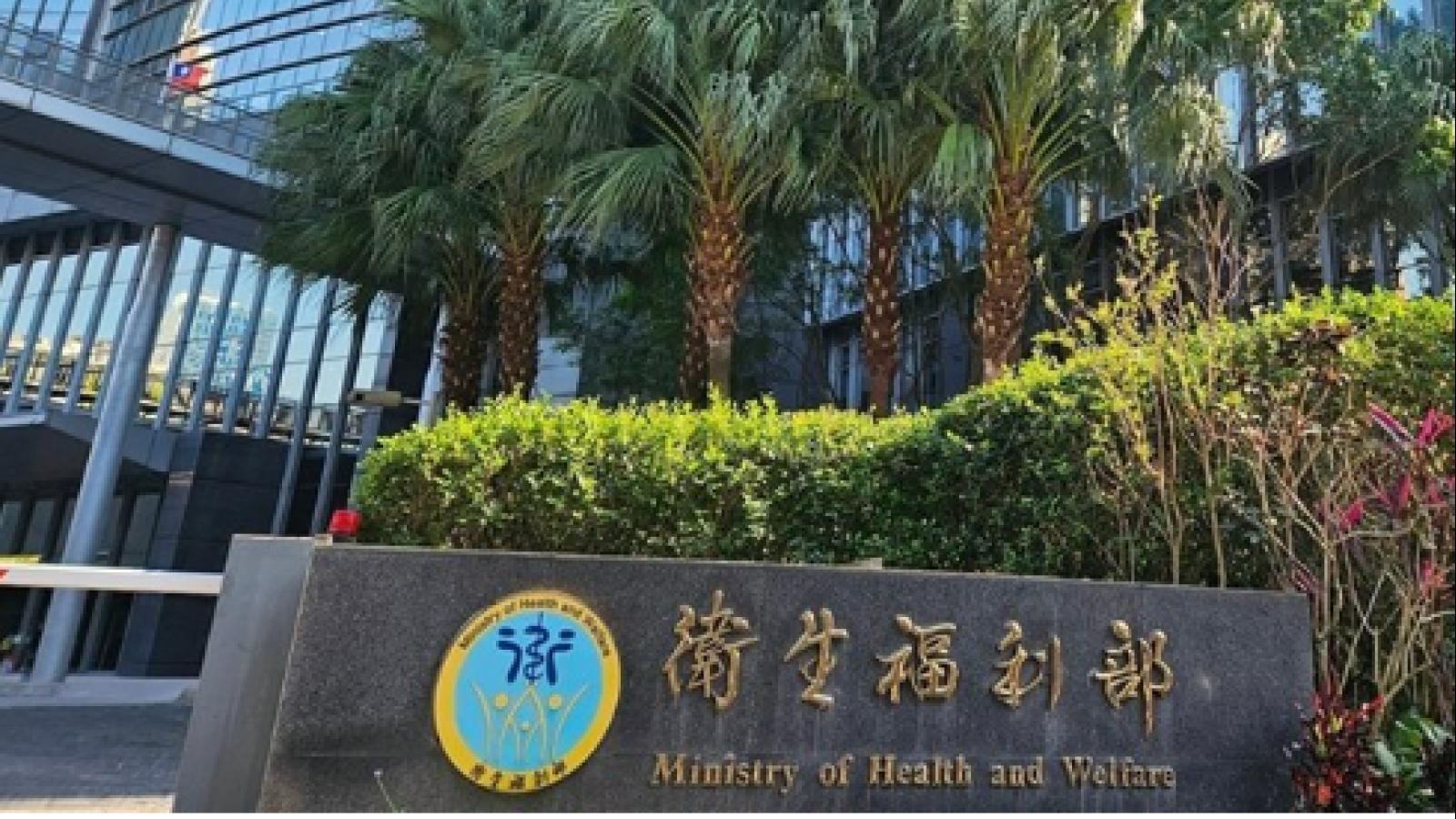 馬德共諜案燒進衛福部!女研究員翻拍文件洩密「月賺5千」 橋檢求處12年重刑