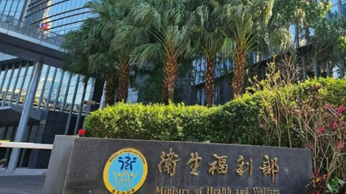 國健署推動修法將持有電子煙納罰,最高可處 10 萬元,並於 9 月 8 日起在全台設置 431 處免具名回收點供民眾投遞。(中央社)