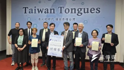 IMA資訊經理人協會發起「Taiwan Tongues台灣通用語料庫計畫」,集結作家、產業、學界與政府之力,打造本土語言的開源語料庫與訓練框架,讓AI也能學會「台灣話」。(魏鑫陽攝)