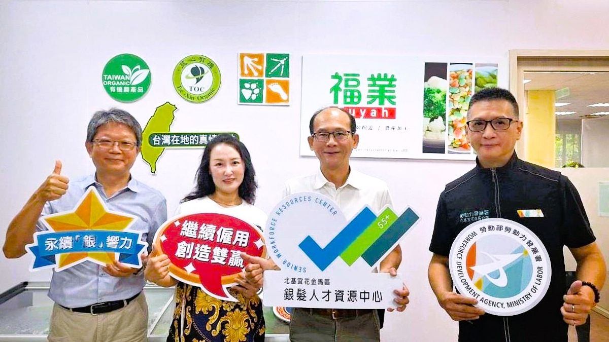 北分署銀髮人才資源中心輔導「福業國際」運用「繼續僱用高齡者補助計畫」,讓資深員工的技能和經驗,為公司帶來了巨大的附加價值。(圖/勞動力發展署北分署提供) 北分署銀髮人才資源中心輔導「福業國際」運用「繼續僱用高齡者補助計畫」,讓資深員工的技能和經驗,為公司帶來了巨大的附加價值。(圖/勞動力發展署北分署提供)