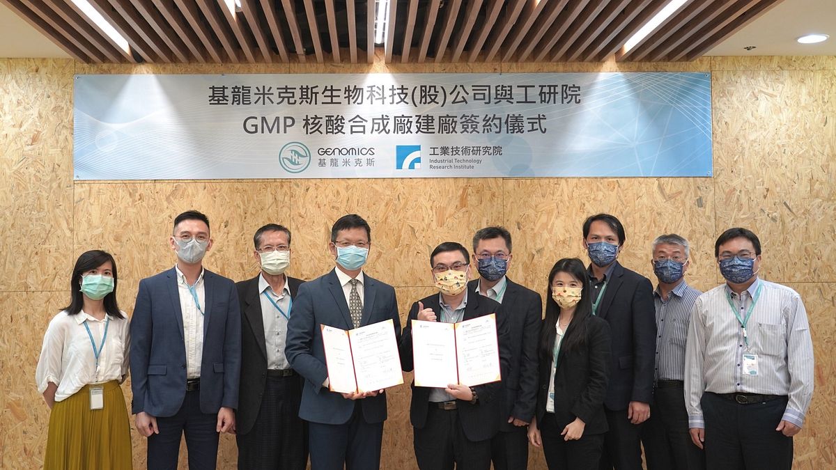 工研院與基龍米克斯生物科技公司共同簽訂「建構核酸合成GMP工廠輔導合約」,協助國產疫苗廠商將原料採購在地化,帶動國內新藥研發產業產值提升。(圖/基龍米克斯生物科技公司提供) 工研院與基龍米克斯生物科技公司共同簽訂「建構核酸合成GMP工廠輔導合約」,協助國產疫苗廠商將原料採購在地化,帶動國內新藥研發產業產值提升。(圖/基龍米克斯生物科技公司提供)