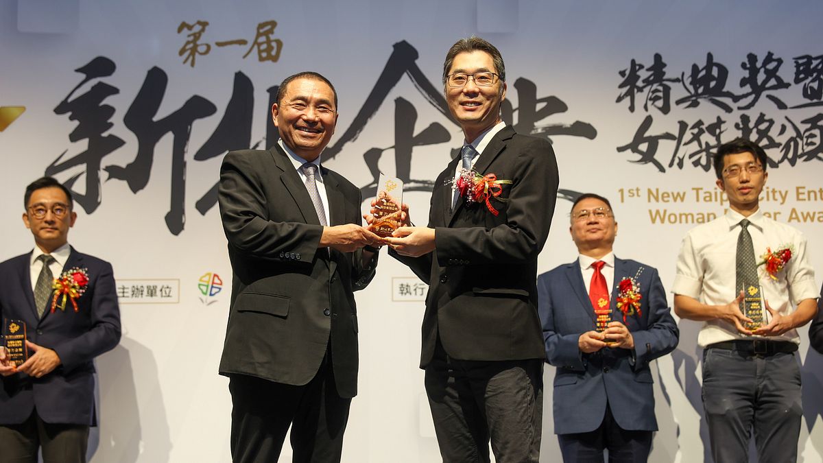 市長侯友宜頒發獎項予鐳洋科技股份有限公司。(圖/新北市經發局提供) 市長侯友宜頒發獎項予鐳洋科技股份有限公司。(圖/新北市經發局提供)