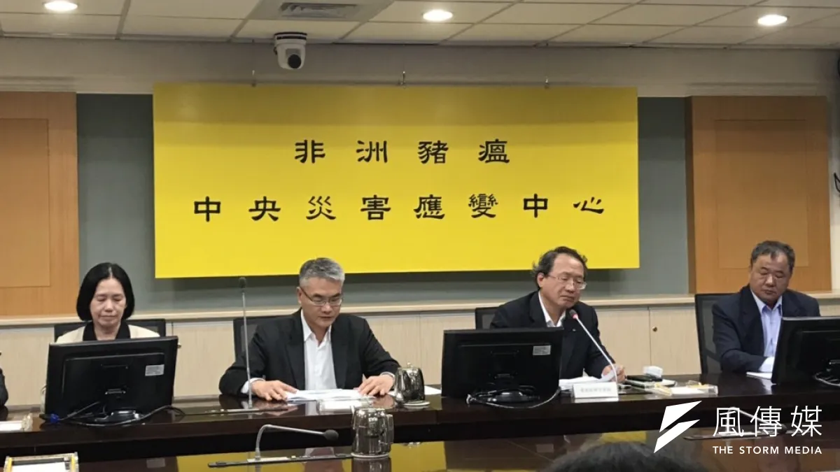 行政院農委會與各部會今(16)日召開第5次非洲豬瘟防疫中央緊急應變會議,防檢局副局長杜文珍(左至右)、家衛所代理組長鄧明中、副主委黃金城、畜牧處副處長王忠恕出席與會。(廖羿雯攝)