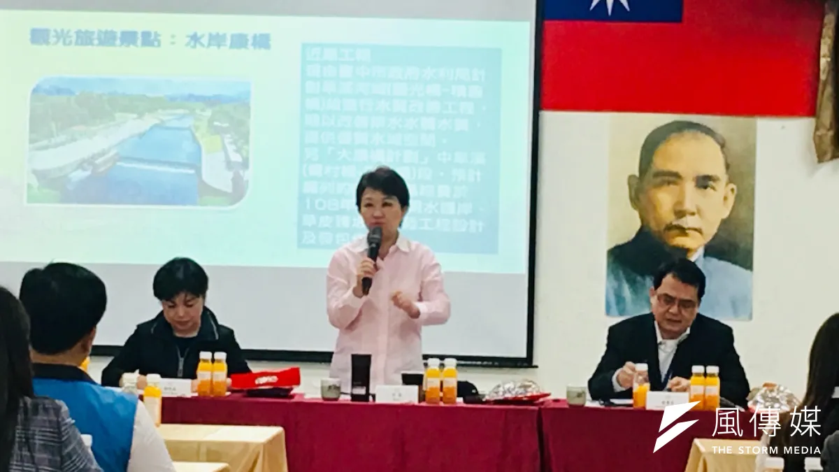 台中市長盧秀燕主持在大里舉行的市政會議。(圖/記者王秀禾攝)
