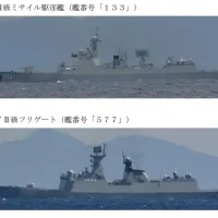 防衛省統合幕僚監部が公開した中国海軍のルーヤンIII級ミサイル駆逐艦(133)とジャンカイII級フリゲート(577)の画像。(写真/防衛省統合幕僚監部より) 防衛省統合幕僚監部が公開した中国海軍のルーヤンIII級ミサイル駆逐艦(133)とジャンカイII級フリゲート(577)の画像。(写真/防衛省統合幕僚監部より)