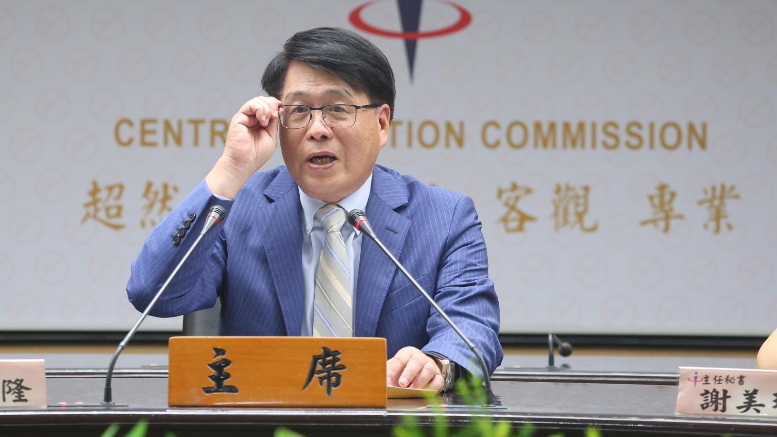 沈伯洋、蔣萬安等1573人「身分證字號外流」!中選會急啟動調查 初判原因曝光