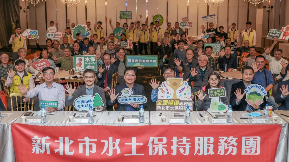 6月6日為工程師節,市府感謝新北水土保持服務團協助市府解決山坡地問題。(圖/新北市農業局提供)
