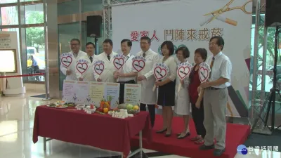 鬥陣來戒菸 醫院專業門診助您遠離尼古丁