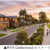 三菱地所が豪州の2大都市圏で計8700区画規模のまちづくり開発に参画し、深刻化する現地の住宅不足解消に貢献する。(写真/三菱地所提供) 三菱地所が豪州の2大都市圏で計8700区画規模のまちづくり開発に参画し、深刻化する現地の住宅不足解消に貢献する。(写真/三菱地所提供)