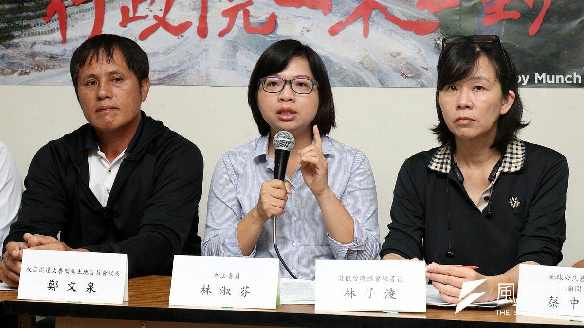 2017年4月15日上午,地球公民基金會召開「亞泥展限違法 行政院出來面對」記者會,左起:鄭文泉、林淑芬、林子凌(蘇仲泓攝) 2017年4月15日上午,地球公民基金會召開「亞泥展限違法 行政院出來面對」記者會,左起:鄭文泉、林淑芬、林子凌(蘇仲泓攝)