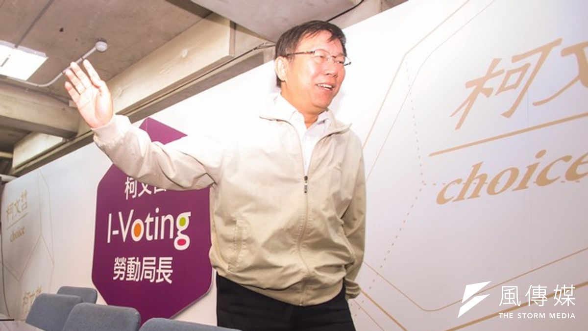 雖然離九合一投票已過兩周,台北市長選舉仍是台大政治系教授及民調專家討論的話題,尤其是台北市長當選人柯文哲到底有多「神」,仍是各方討論的焦點。(資料照片,林韶安攝) 雖然離九合一投票已過兩周,台北市長選舉仍是台大政治系教授及民調專家討論的話題,尤其是台北市長當選人柯文哲到底有多「神」,仍是各方討論的焦點。(資料照片,林韶安攝)