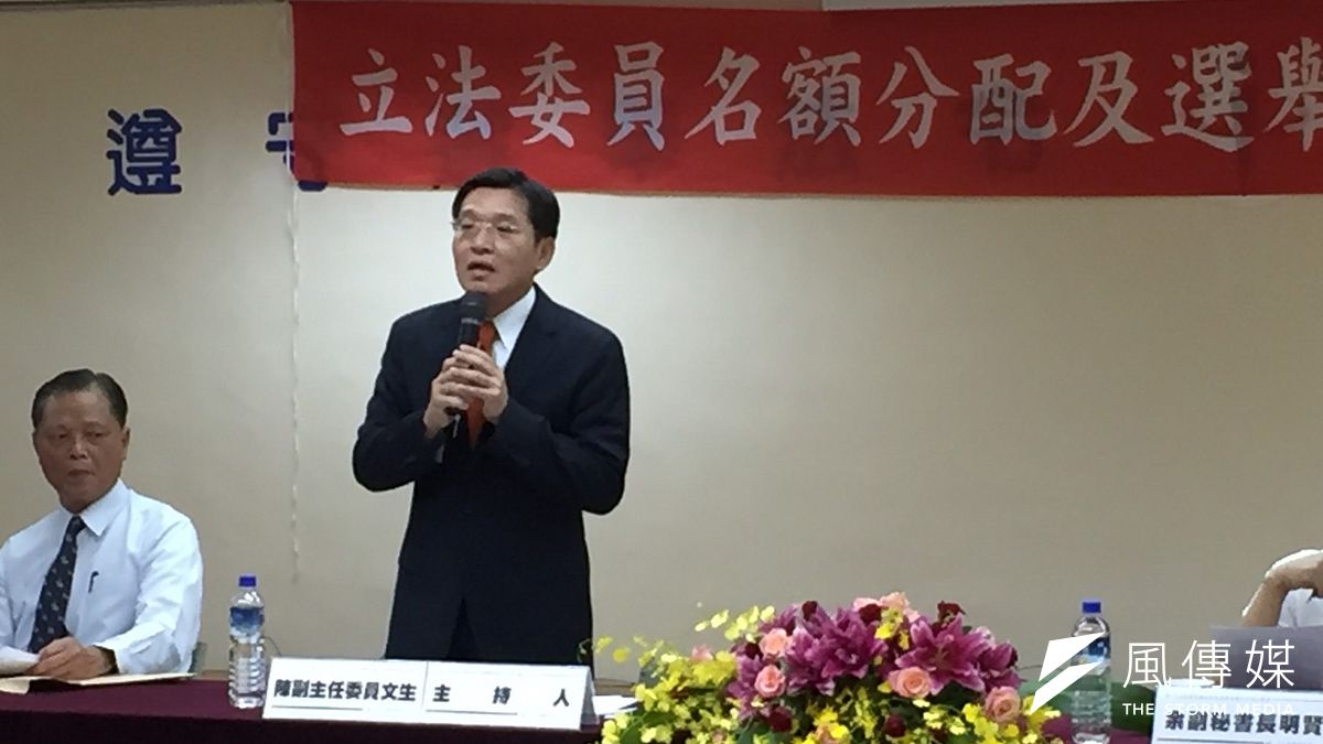 中選會18日舉行2020立委選舉選區、名額劃分北區公聽會,副主委陳文生主持。(杜兆倫攝) 中選會18日舉行2020立委選舉選區、名額劃分北區公聽會,副主委陳文生主持。(杜兆倫攝)