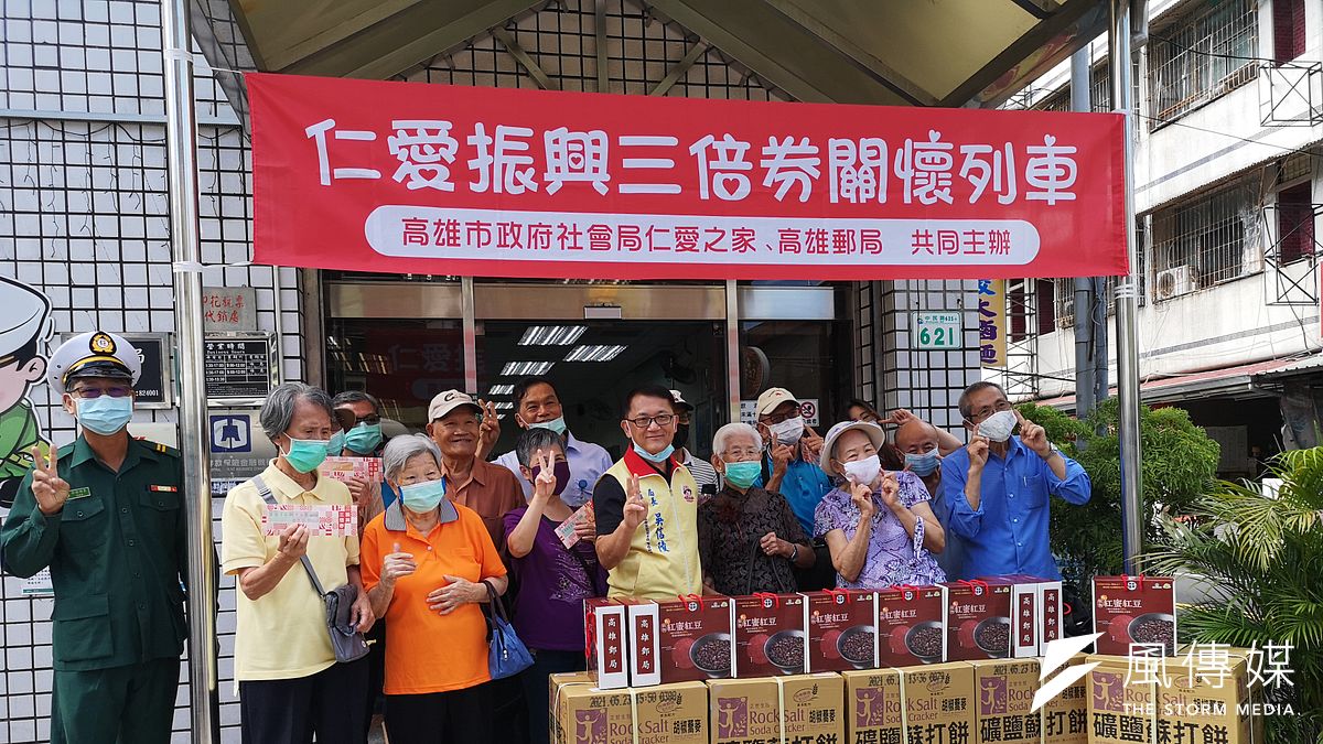 仁愛之家規劃振興券列車,由專人專車帶長輩到郵局購買三倍券。(圖/徐炳文) 仁愛之家規劃振興券列車,由專人專車帶長輩到郵局購買三倍券。(圖/徐炳文)