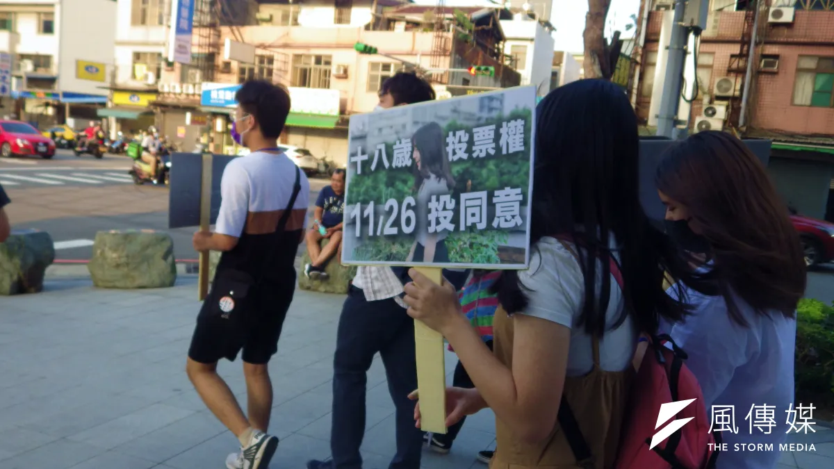 25天後後就是九合一選舉和十八歲公民權的修憲複決案的投票日。圖為高中生宣傳地方大選投票日別忘記18歲投票權。(李佳穎攝)