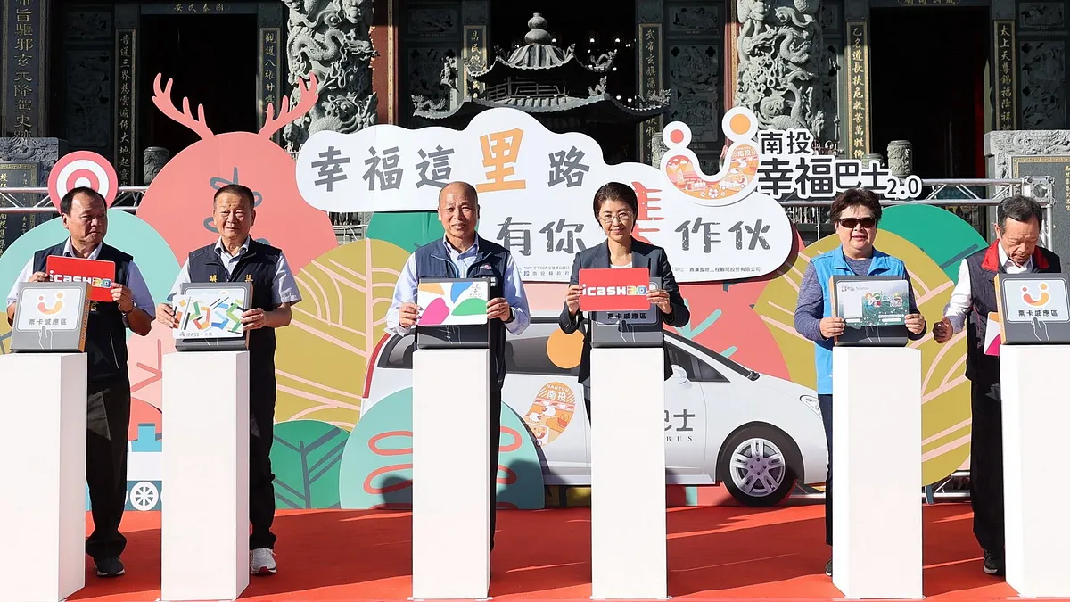 南投縣府5日下午在集集鎮武昌宮廣場舉辦「南投幸福GO水里鄉與集集鎮-正式通車典禮」。(圖/南投縣政府) 南投縣府5日下午在集集鎮武昌宮廣場舉辦「南投幸福GO水里鄉與集集鎮-正式通車典禮」。(圖/南投縣政府)