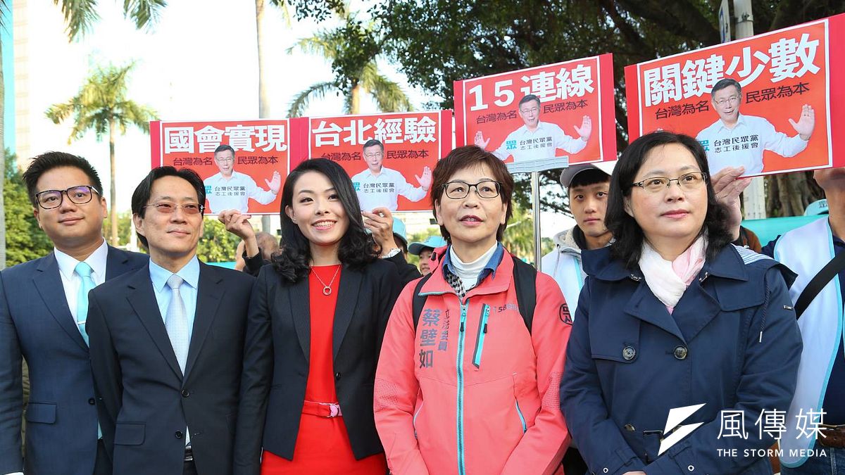 20200201-立法院第十屆立委1日宣誓就職,民眾黨5位新科立委一同出席。(顏麟宇攝) 20200201-立法院第十屆立委1日宣誓就職,民眾黨5位新科立委一同出席。(顏麟宇攝)