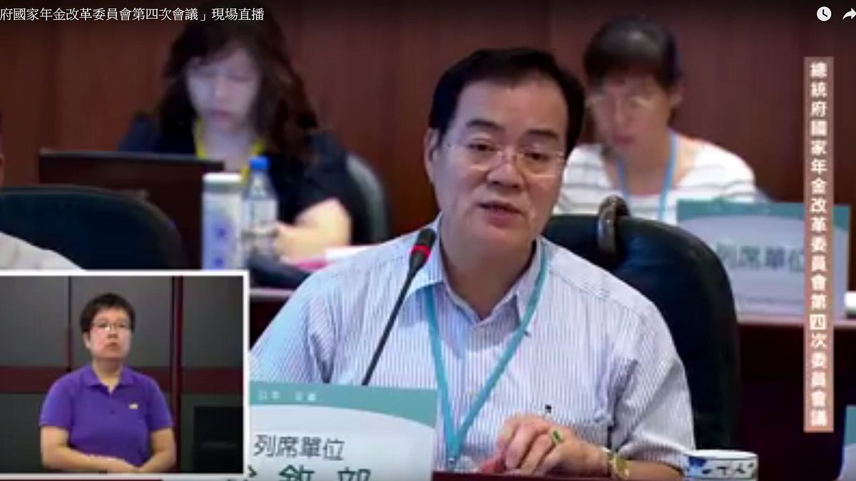 銓敘部退撫司司長呂明泰14日在國家年金改革委員會專案報告指出,根據銓敘部統計,目前全台13.5萬軍公教退休人口,平均月退俸(含18%優存)為56833元,適用18%優存的人數有13萬860人。(取自年金改革委員會直播) 銓敘部退撫司司長呂明泰14日在國家年金改革委員會專案報告指出,根據銓敘部統計,目前全台13.5萬軍公教退休人口,平均月退俸(含18%優存)為56833元,適用18%優存的人數有13萬860人。(取自年金改革委員會直播)