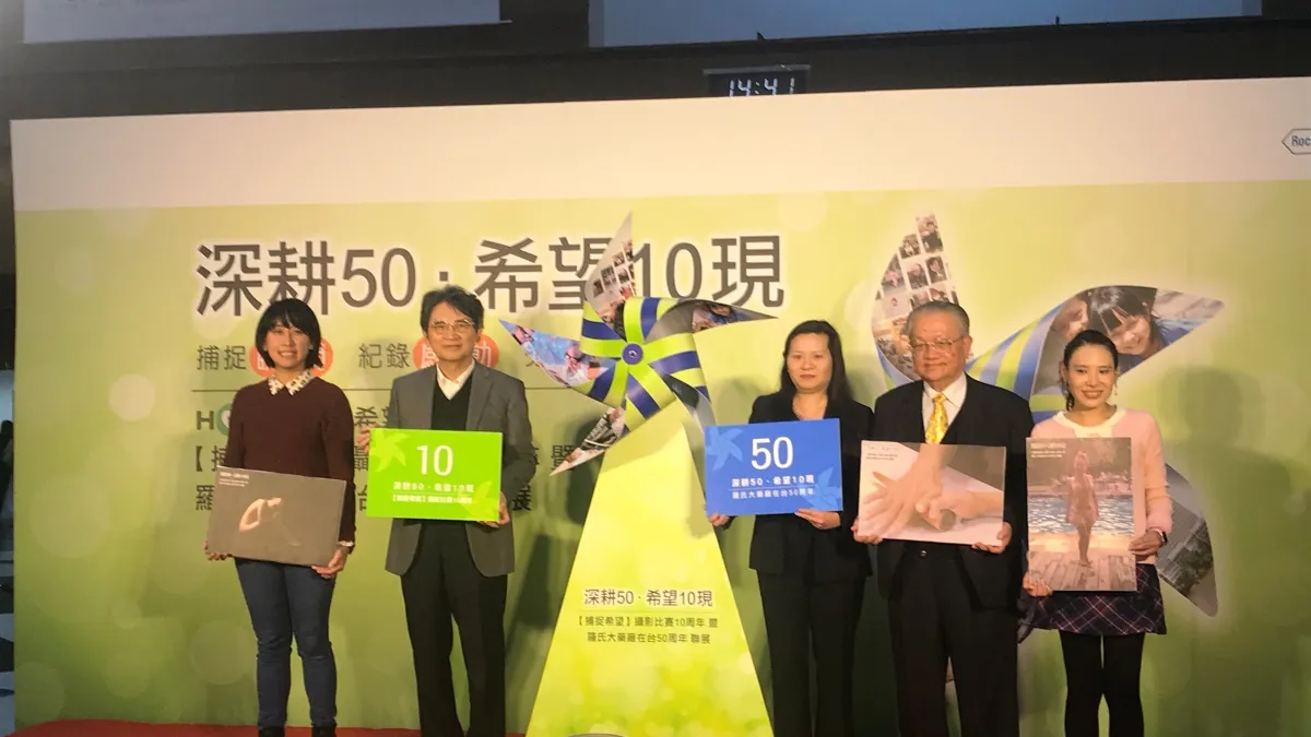 癌症希望基金會董事長王正旭(左二起)、羅氏大藥廠台灣總經理許藹齡為鼓勵癌友、家屬及醫療團隊的努力,2008年起癌症希望基金會與羅氏大藥廠以「關懷現、癌不見」的精神,舉辦「捕捉希望」數位攝影比賽,今年邁入第10年。(圖/癌症希望基金會提供)