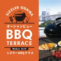 シズラーアクアシティお台場店にて、東京湾の絶景とともに本格炭火BBQと多彩なサラダバーを堪能できるテラス企画が10月31日まで開催中である 。(写真/ ロイヤルホールディングス PR事務局提供) シズラーアクアシティお台場店にて、東京湾の絶景とともに本格炭火BBQと多彩なサラダバーを堪能できるテラス企画が10月31日まで開催中である 。(写真/ ロイヤルホールディングス PR事務局提供)