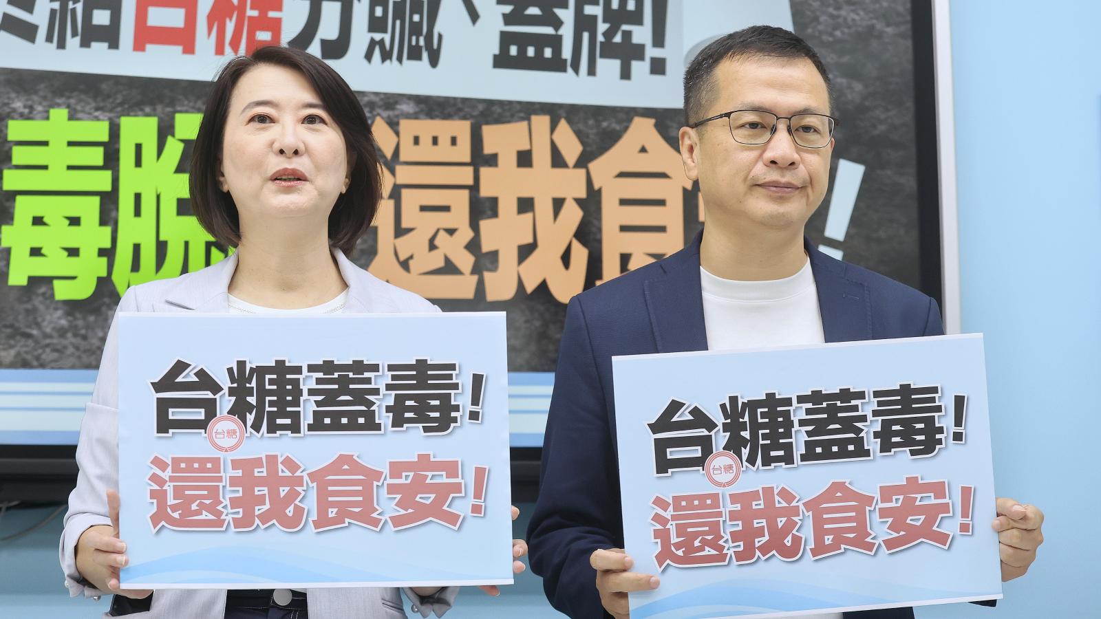 嗆台糖15位董事「包括董事長有6位是賴友友」 王鴻薇:變成民進黨綠寶寶