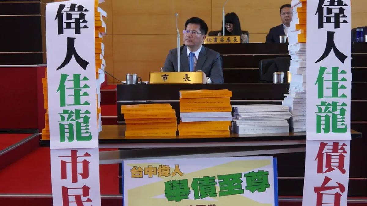 藍議員杯葛 中市追加預算臨時會流會